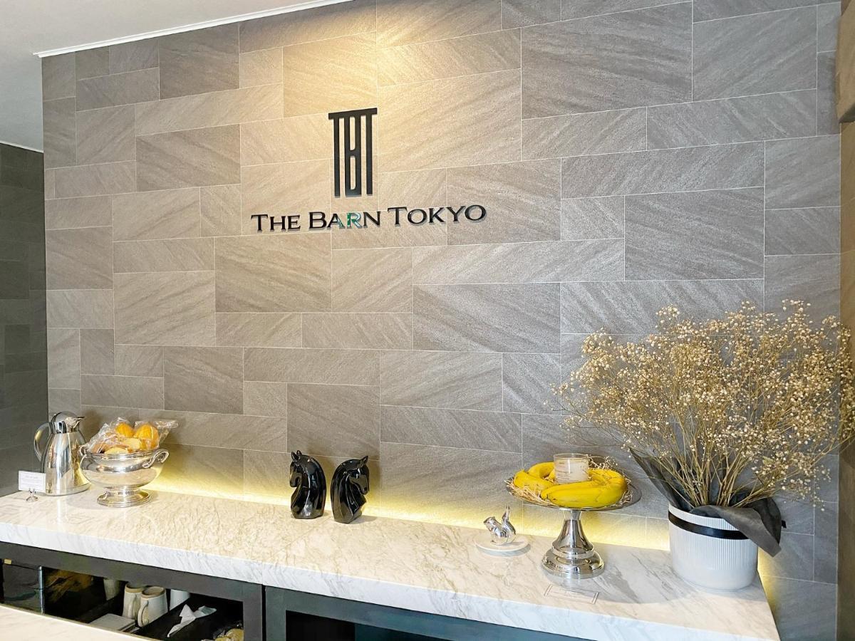 فندق The Barn طوكيو المظهر الخارجي الصورة